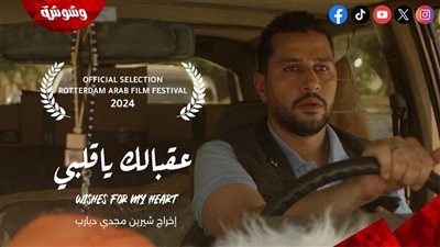 علي الطيب يتحدث لـ
