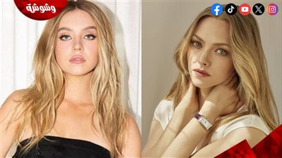 تفاصيل الفيلم الجديد لـ سيدني سويني وأماندا سيفريد