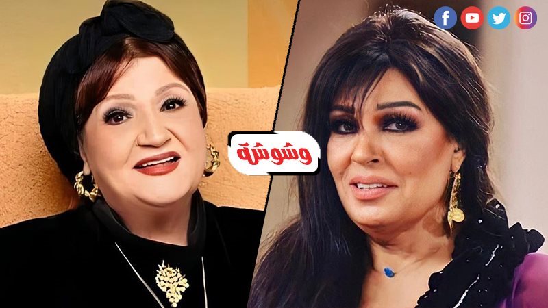 ميمي جمال و فيفي