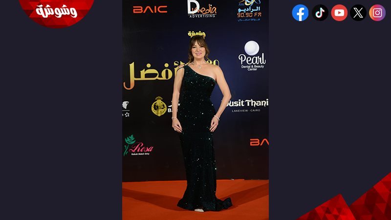نرمين الفقي