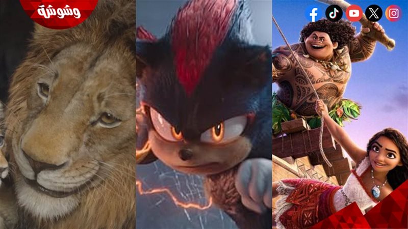 أفلام Moana 2 و Sonic