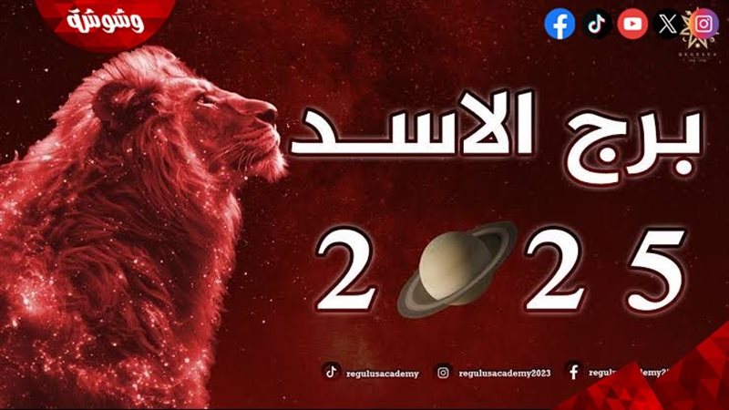 وشوشة