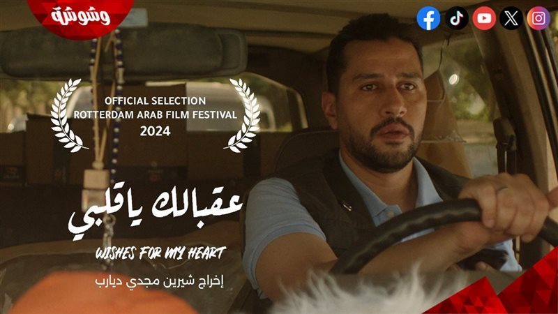 علي الطيب