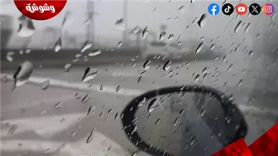 أجواء شتوية ممتازة.. تعرف على تفاصيل طقس اليوم  ‎