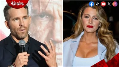تصرف غريب من رايان رينولدز بعد تعرض زوجته للتحرش الجنسي من زميلها!.. اعرف القصة