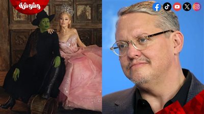 حقيقة إزالة وسحب فيلم Wicked من السينمات