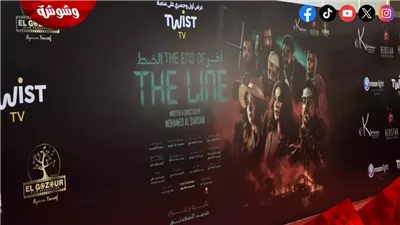 بينهم رانيا فريد شوقي وميدو عادل.. أبرز الحضور في العرض الخاص لفيلم 
