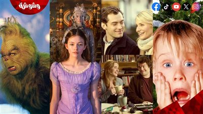 أقوى 10 أفلام عالمية تناولت احتفالات الكريسماس بقصص مثيرة 