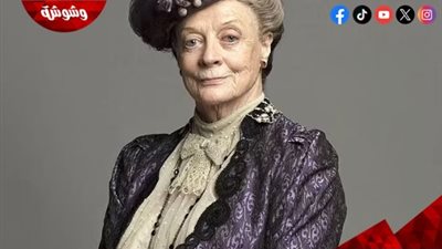   مفاجأة غير متوقعة بالجزء الثالث من Downton Abbey