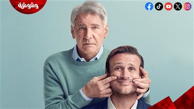 حقيقة تقديم الجزء الرابع من مسلسل  Shrinking لـ هاريسون فورد وجيسون سيجل