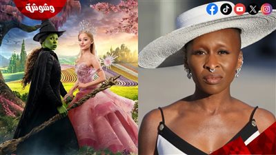بطلة فيلم Wicked تُفجر مفاجأة غير متوقعة عن الجزء الثاني
