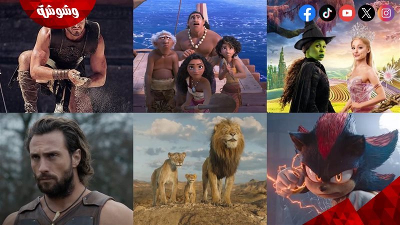 صور مشاهد أضخم أفلام
