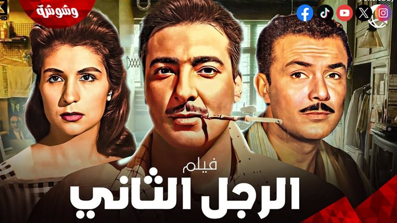 وشوشة