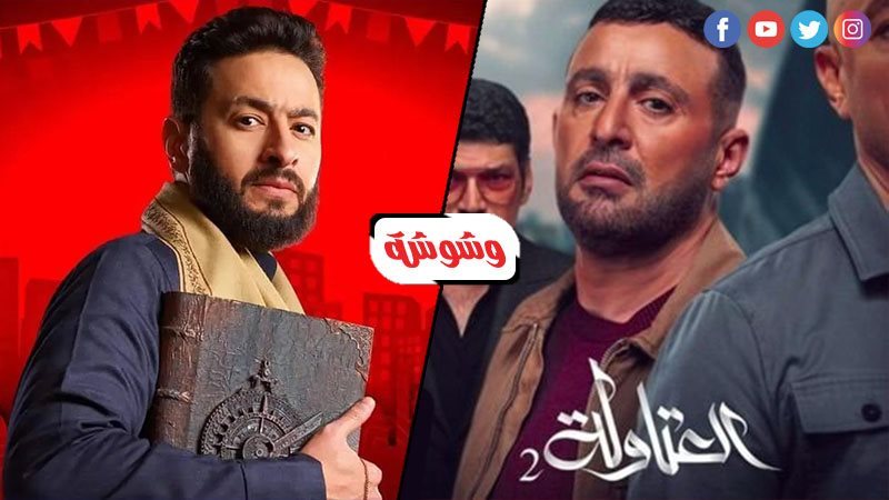 مسلسلي المداح 5..