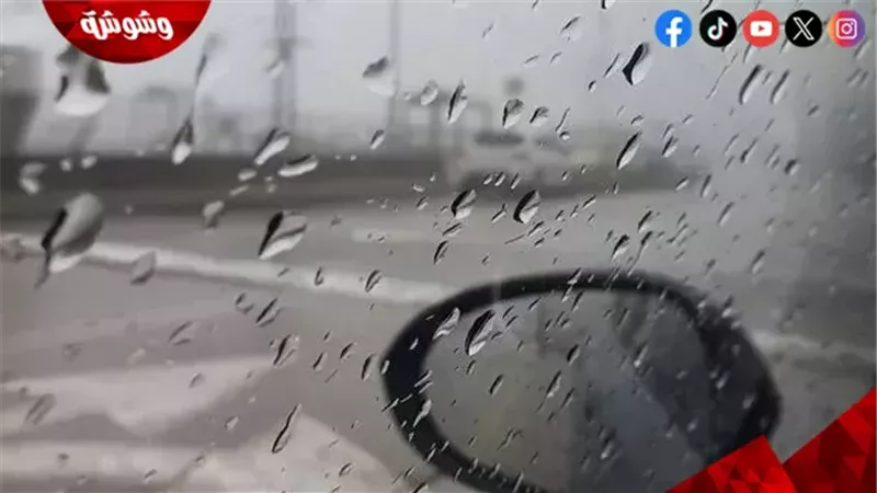 الأرصاد الجوية