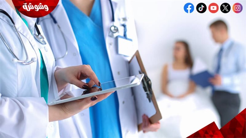 مجال الرعاية الصحية