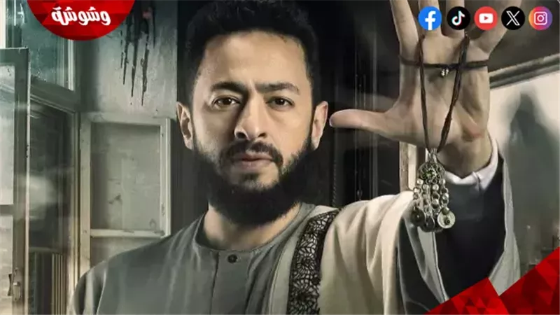 مسلسل المداح