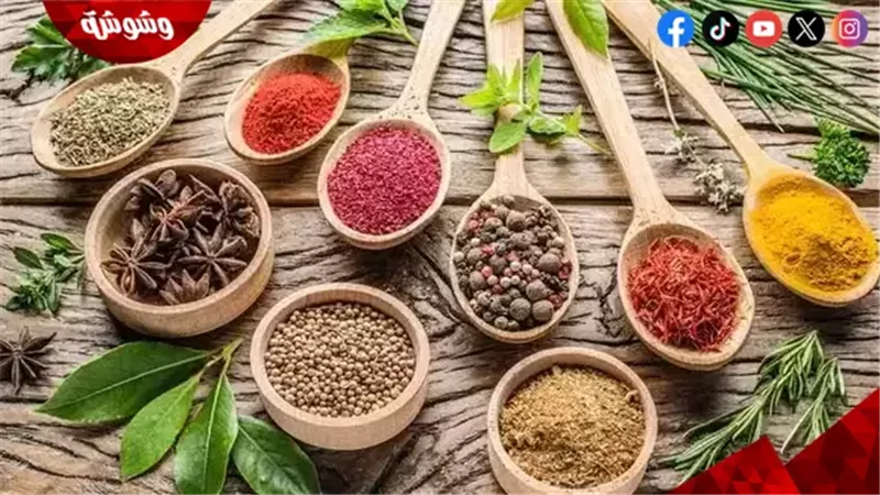 أعشاب طبيعية