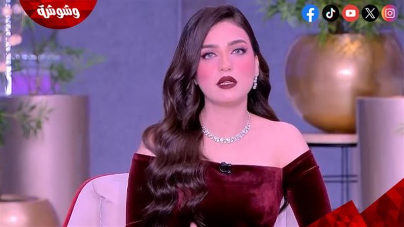 ياسمين عز