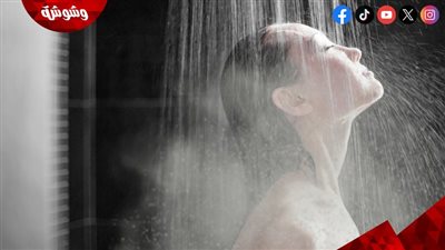 الاستحمام بالماء الساخن يساعد في التخلص من ألم الدورة الشهرية