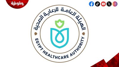 تعرف علي خطة هيئة الرعاية الصحية للتأمين الطبي خلال احتفالات رأس السنة ‎