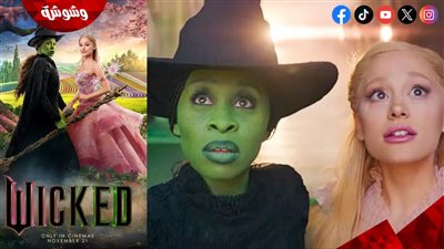  بالفيديو.. طرح المشاهد المُثيرة من فيلم Wicked بعد حذفها 