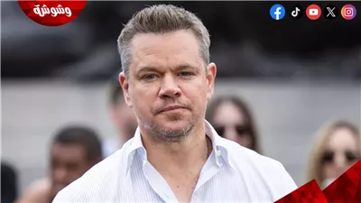 مات ديمون يستخرج إذن حكومي فيدرالي خاص له بعد منعه.. اعرف التفاصيل