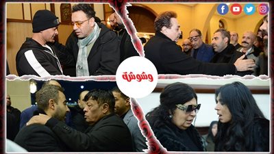 بالصور.. نجوم الفن والمجتمع في عزاء أسطورة الغناء الشعبى أحمد عدوية