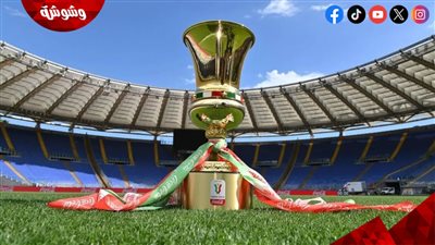 تعرف على مواعيد مباريات كأس السوبر الايطالى اليوم الخميس