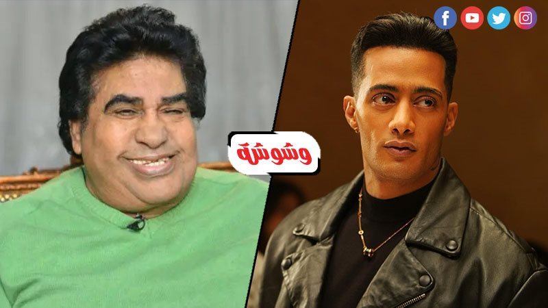 محمد رمضان و محمد