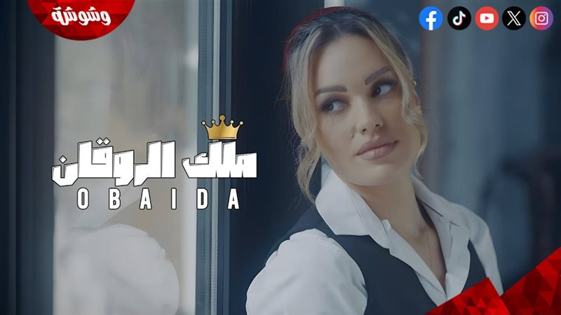 عبيدة أمير