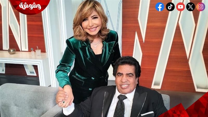 لميس الحديدي و عدوية