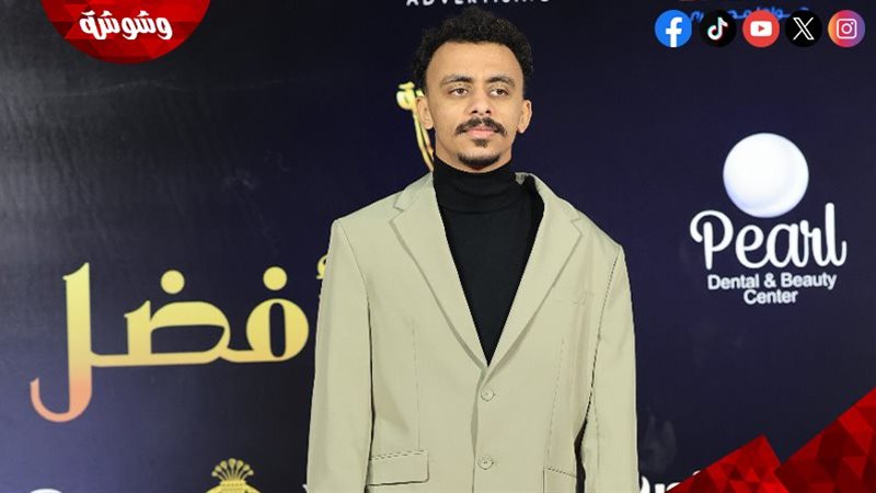 كزبرة