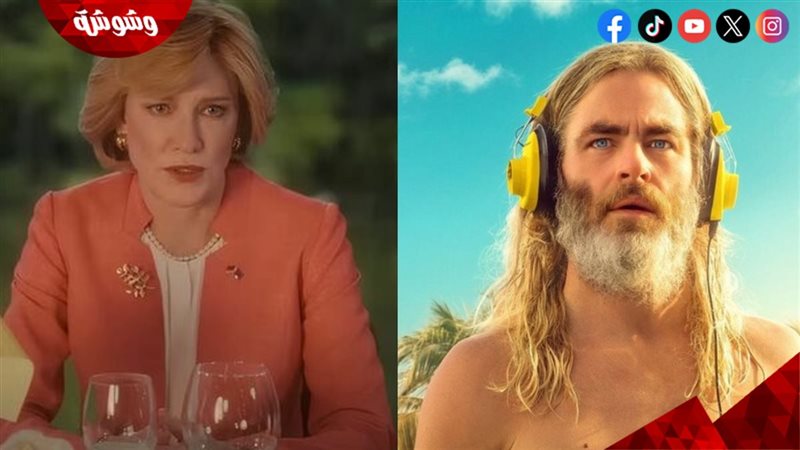 كريس باين في فيلم