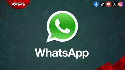 توقف تطبيق 