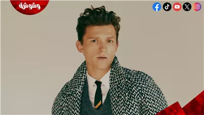 توم هولاند يتورط في مشاجرة عنيفة.. لهذا السبب