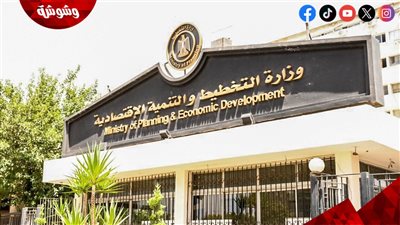 وزارة التخطيط تستعرض جهودها في 2024‎