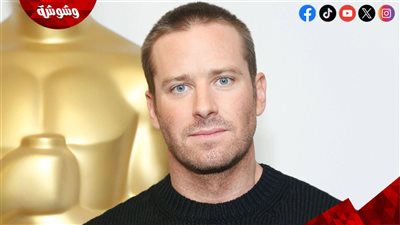 أول تعليق من أرمي هامر بعد اتهامه بـ أكل لحوم البشر.. تفاصيل 