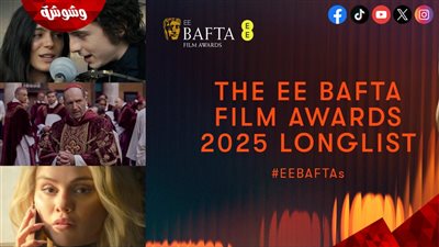 القائمة الكاملة للمُرشحين لجوائز البافتا 2025 BAFTA Awards 