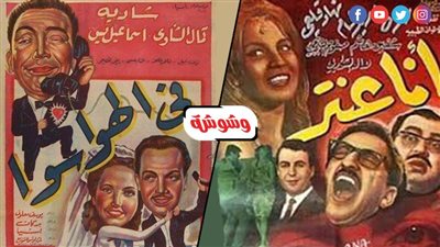 في اليوم العالمي للتنويم المغناطيسي.. كيف صورته السينما العربية بين الفكاهه والخيال؟