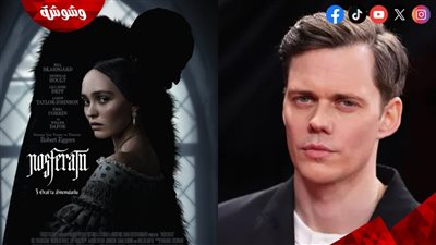 بيل سكارسجارد يُفجر مفاجأة عن نجوم هوليوود بعد استبدالهم به في فيلمه الشهير Nosferatu