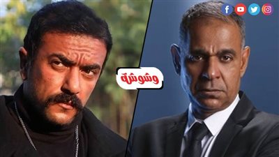 رمضان 2025.. خلافات بين أحمد العوضي ومحمود البزاوي في 