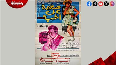 بعد مرور 59 عاما على 