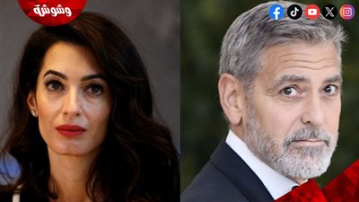 ضغوط العمل والمسافات قد تقود جورج كلوني وزوجته للانفصال.. ما القصة؟