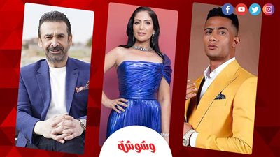 كريم عبد العزيز ومنى زكي ومحمد رمضان.. أبرز الغائبين عن دراما رمضان 2025 