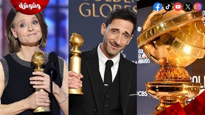 شاهد بالصور والأسماء.. جميع الفائزين في حفل توزيع جوائز Golden Globes 2025 