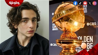 غضب واستياء من الجماهير بسبب تيموثي شالامي وجوائز Golden Globes.. اعرف القصة