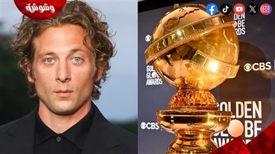 على الرغم من فوزه.. جيرمي ألن وايت لم يستلم جائزة الـ 2025 Golden Globes 