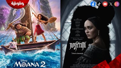 بالأرقام.. Nosferatu وMoana 2 يسحقان الأفلام الأخرى المعروضة أمامهم
