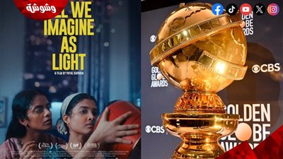 هذا الفيلم يخسر جائزة الـ Golden Globes 2025.. تفاصيل 